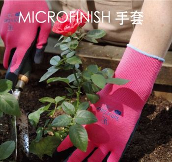 MICROFINISH gloves